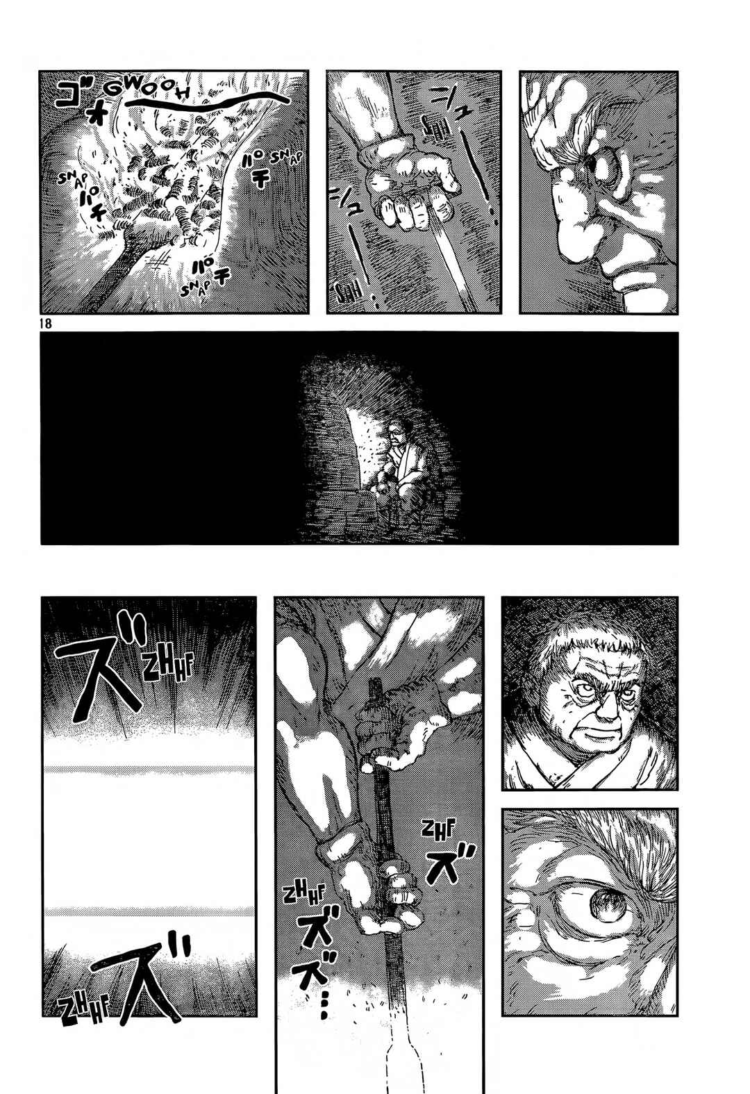 Second Coming Chapter ? - Page 19