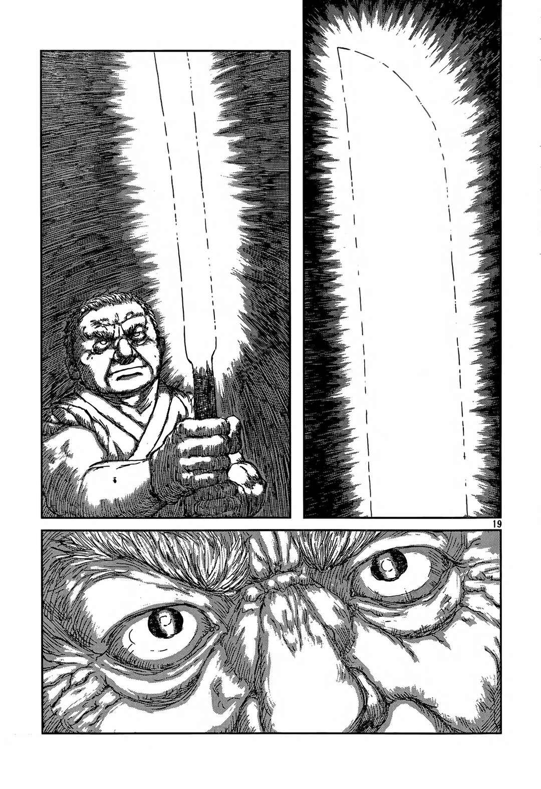 Second Coming Chapter ? - Page 20