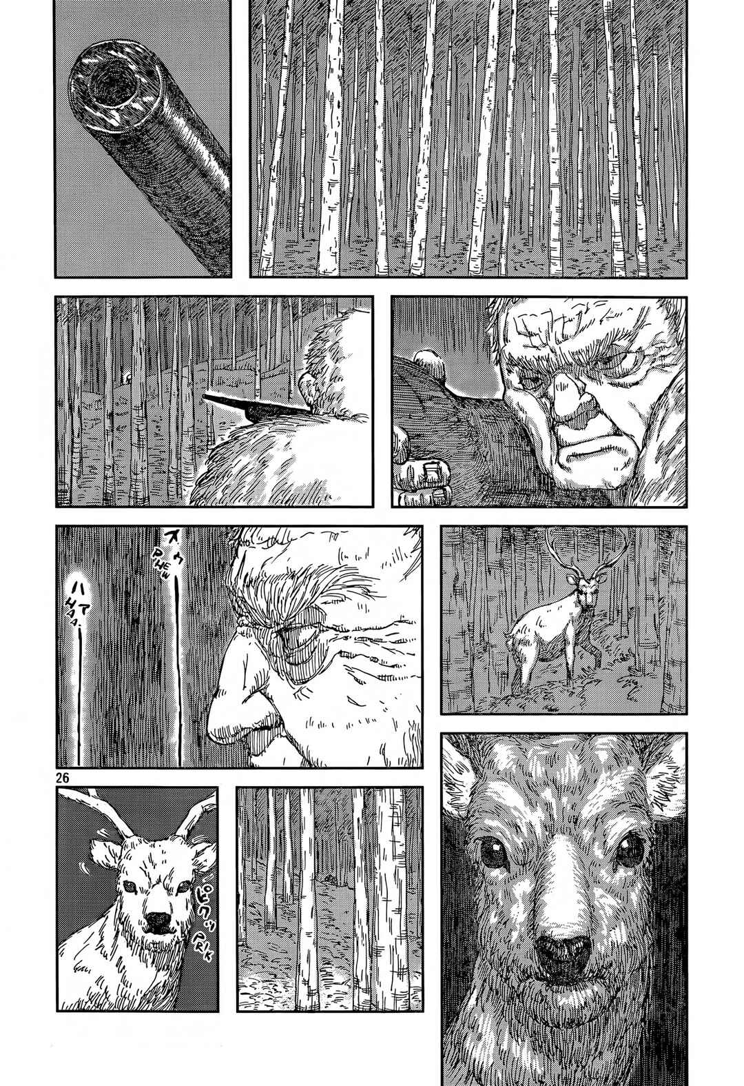 Second Coming Chapter ? - Page 27