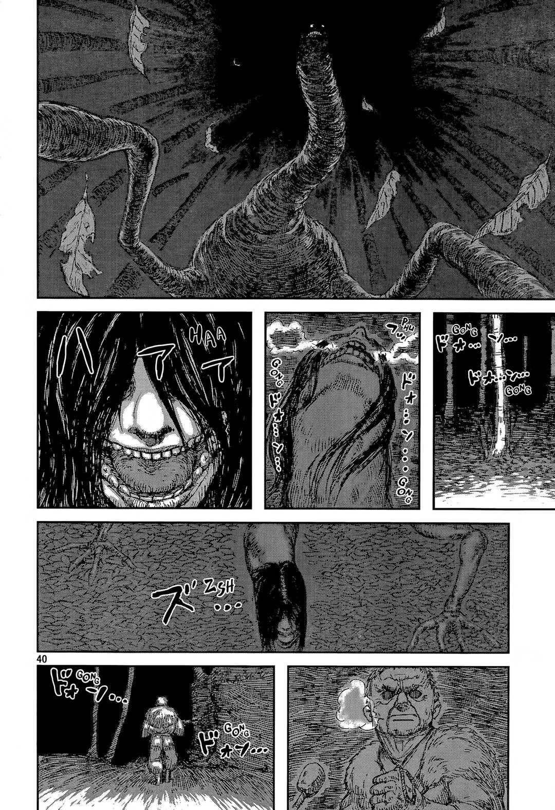 Second Coming Chapter ? - Page 41