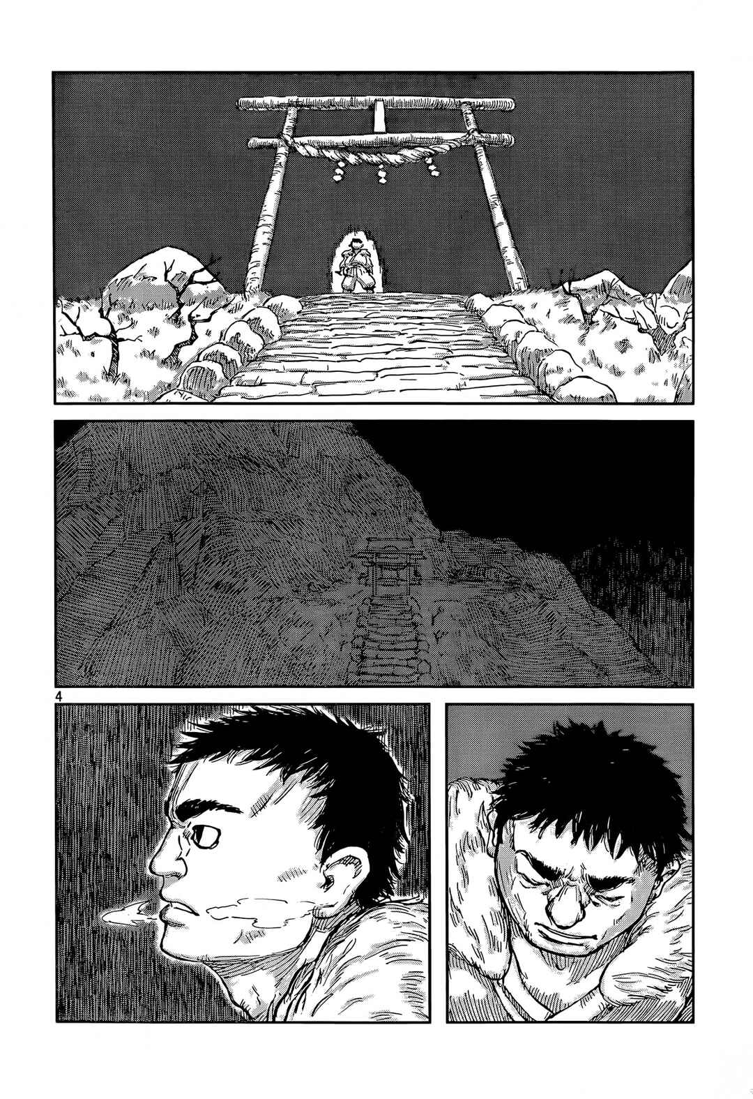 Second Coming Chapter ? - Page 5