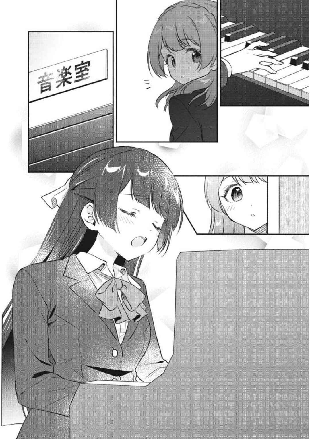 D4DJ-The Story Of Happy Around!- Chapter 12 - Page 10