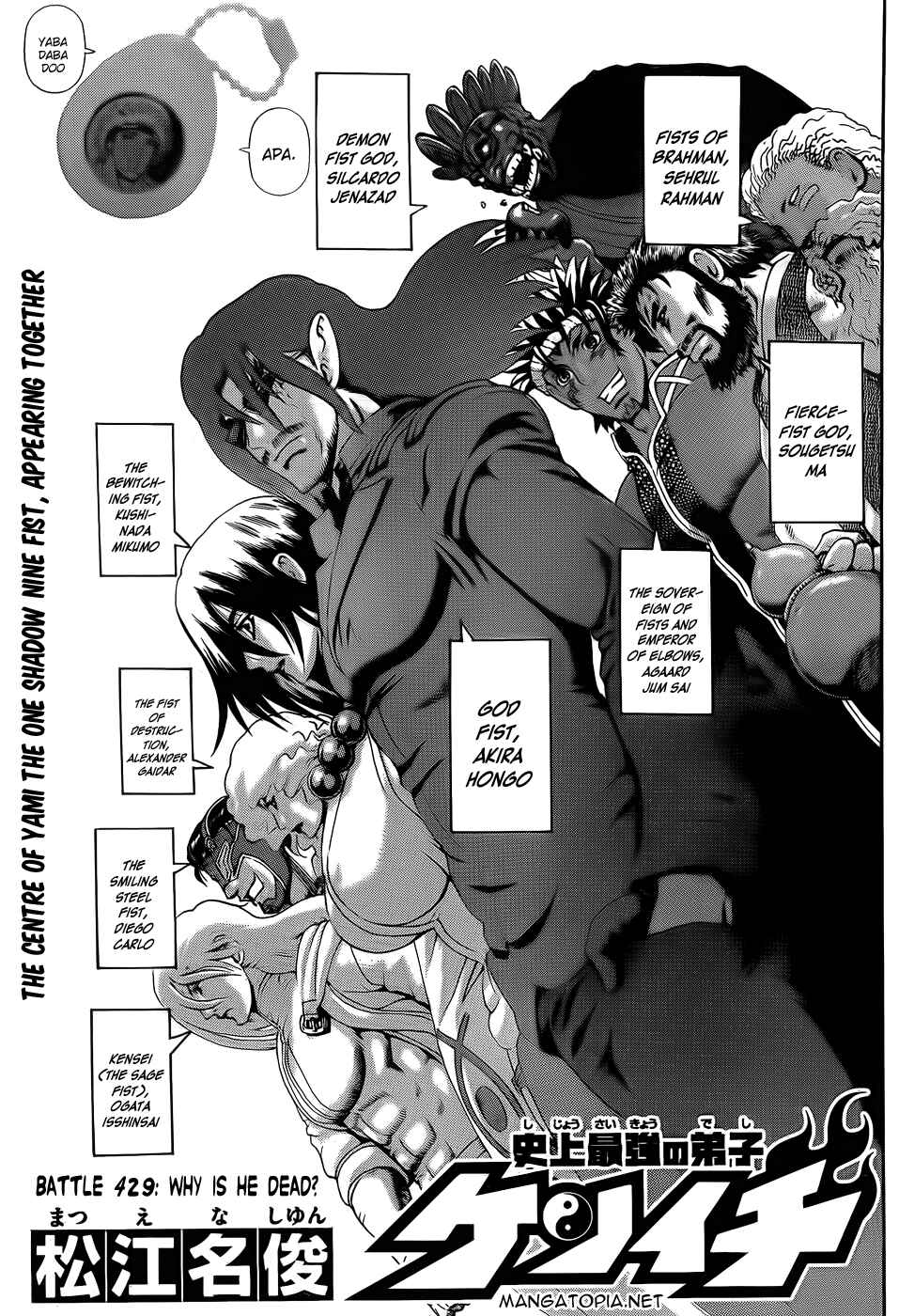 Shijou Saikyou no Deshi Kenichi Chapter 429 - Page 1