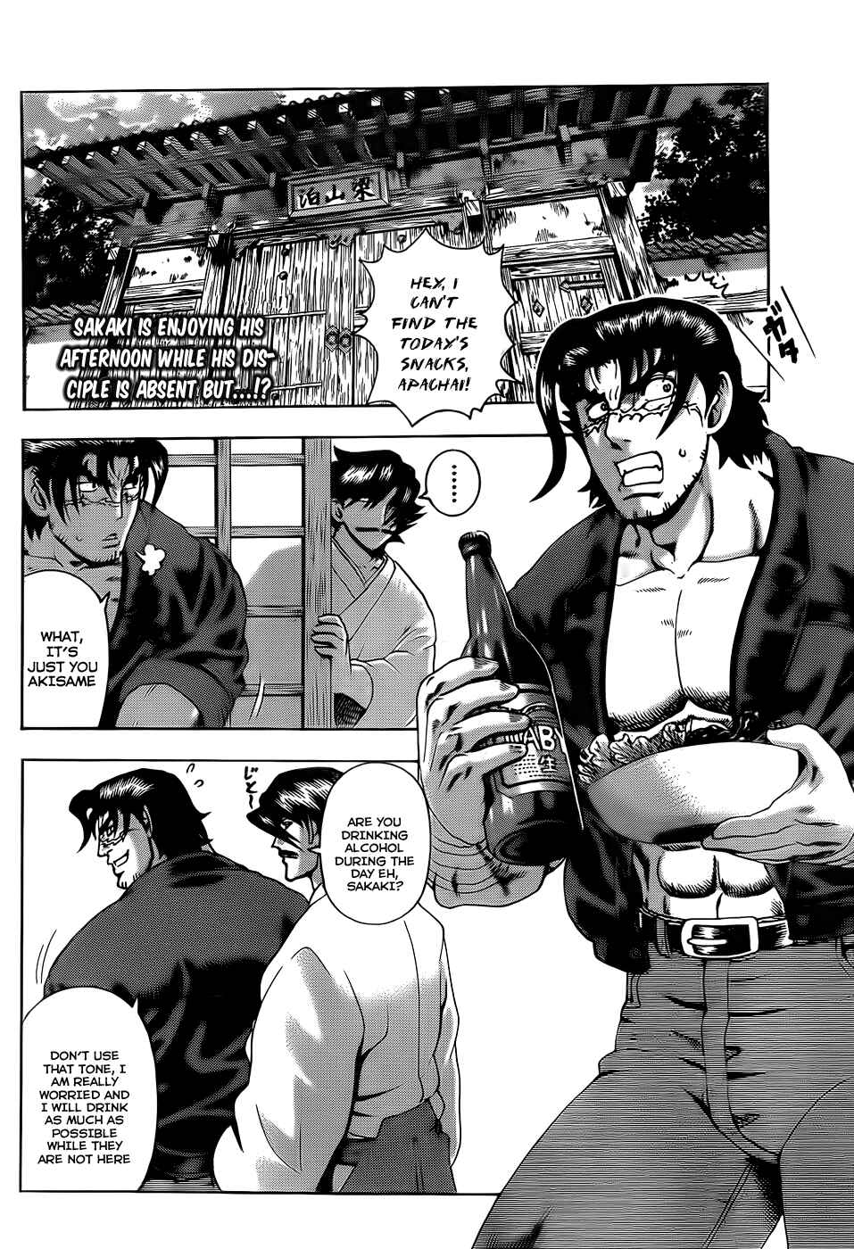 Shijou Saikyou no Deshi Kenichi Chapter 429 - Page 2