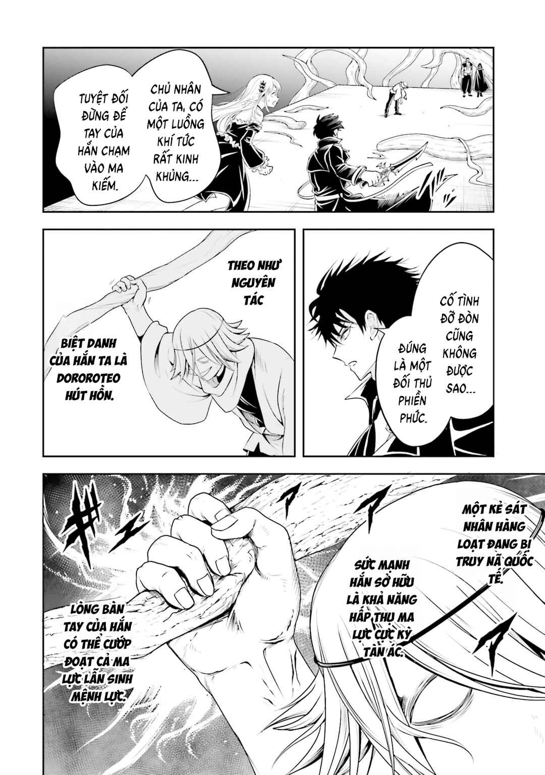 Sono Akuyaku Kizoku, Mama Heroine ga Sukisugiru ~Shinshi na Doryoku de Saikyou to Nari Fuguu na Oshi Character Tasukemakuru~ Chapter 24 - Page 10