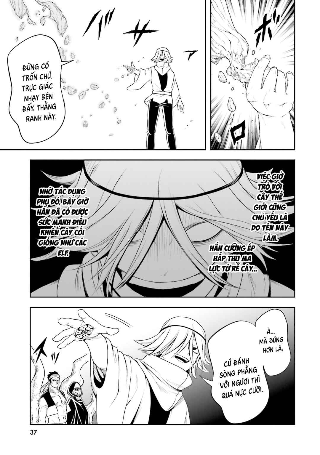 Sono Akuyaku Kizoku, Mama Heroine ga Sukisugiru ~Shinshi na Doryoku de Saikyou to Nari Fuguu na Oshi Character Tasukemakuru~ Chapter 24 - Page 11