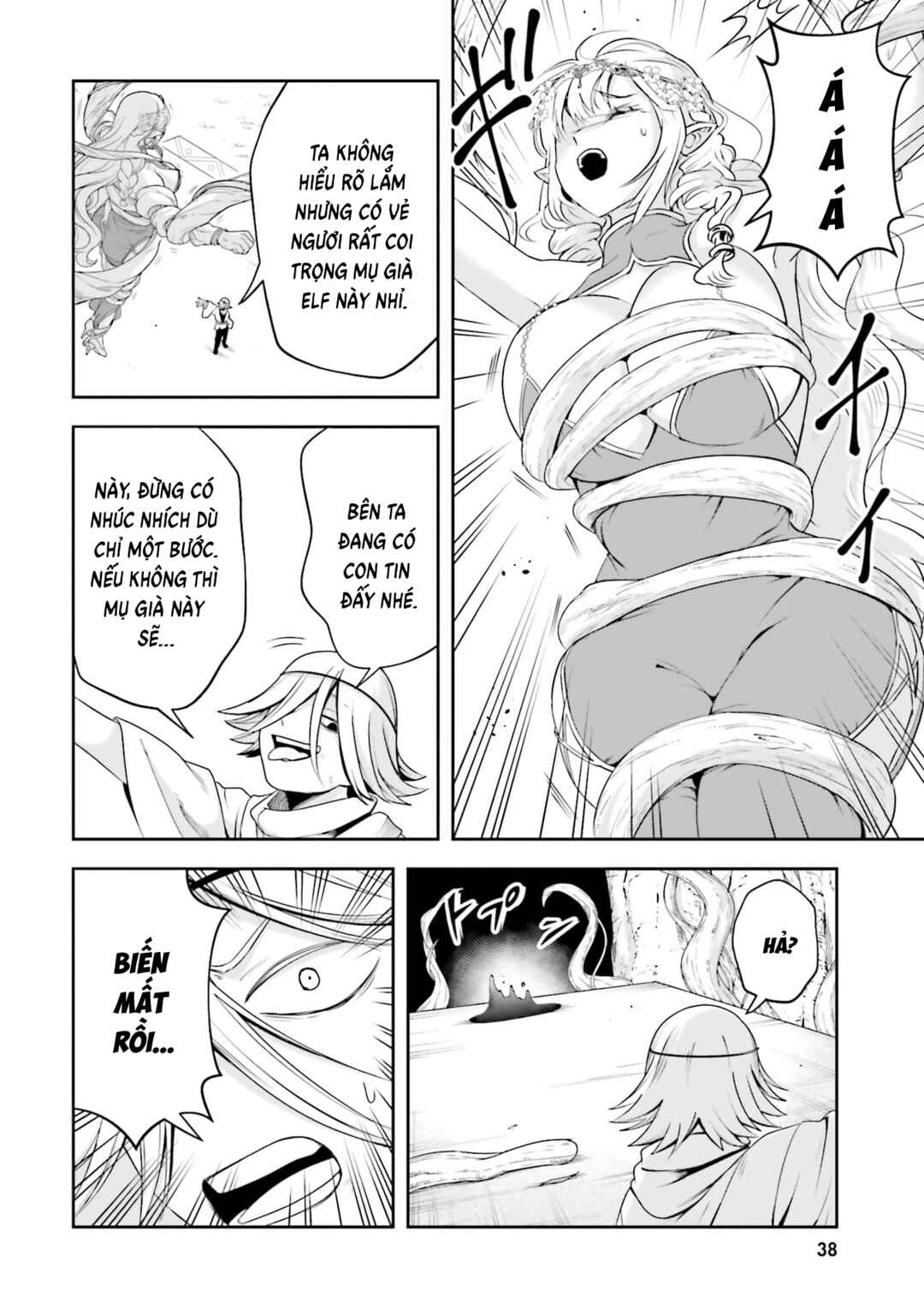 Sono Akuyaku Kizoku, Mama Heroine ga Sukisugiru ~Shinshi na Doryoku de Saikyou to Nari Fuguu na Oshi Character Tasukemakuru~ Chapter 24 - Page 12