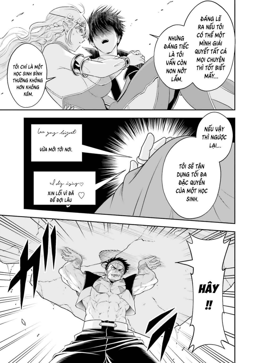 Sono Akuyaku Kizoku, Mama Heroine ga Sukisugiru ~Shinshi na Doryoku de Saikyou to Nari Fuguu na Oshi Character Tasukemakuru~ Chapter 24 - Page 23