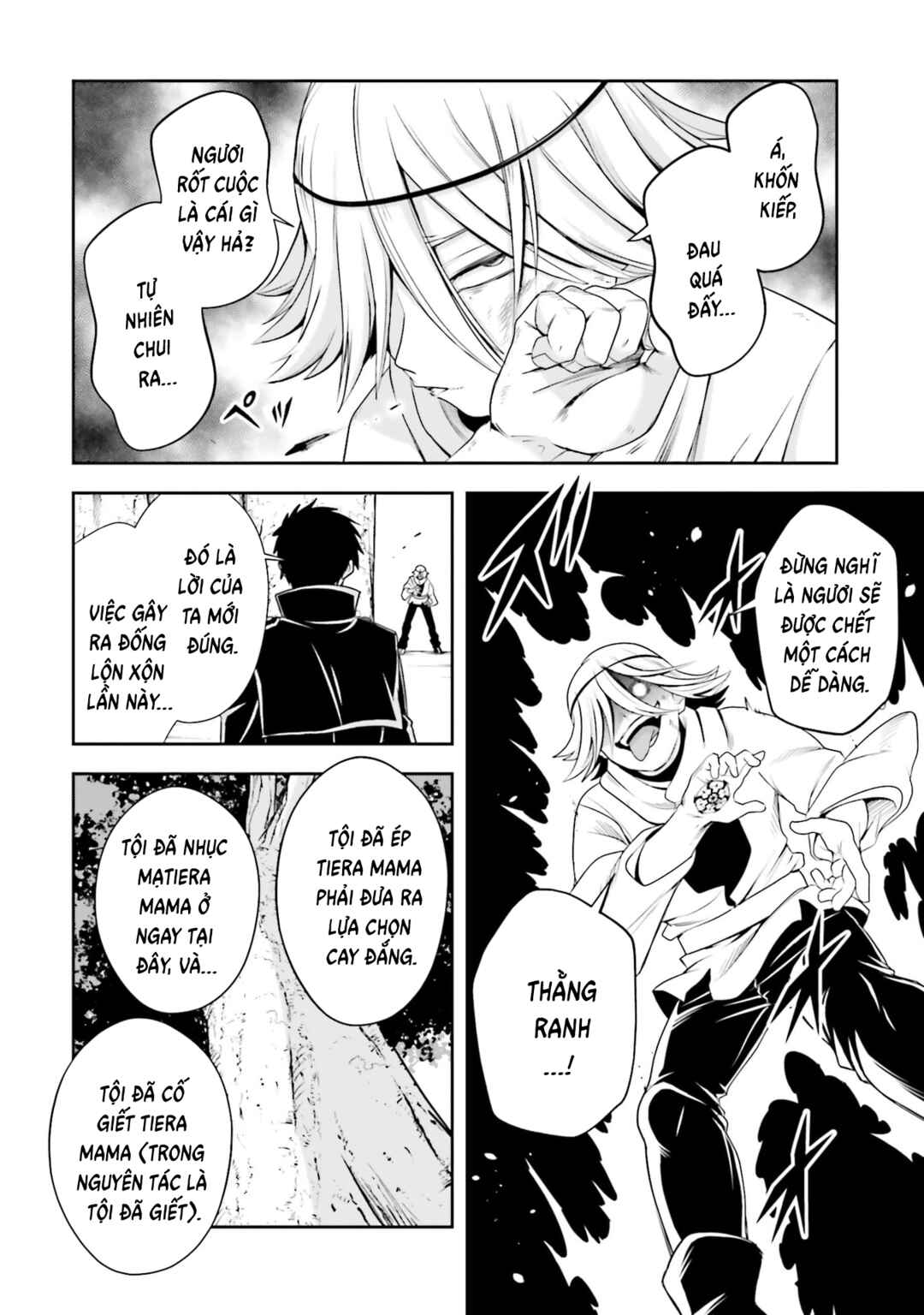 Sono Akuyaku Kizoku, Mama Heroine ga Sukisugiru ~Shinshi na Doryoku de Saikyou to Nari Fuguu na Oshi Character Tasukemakuru~ Chapter 24 - Page 4