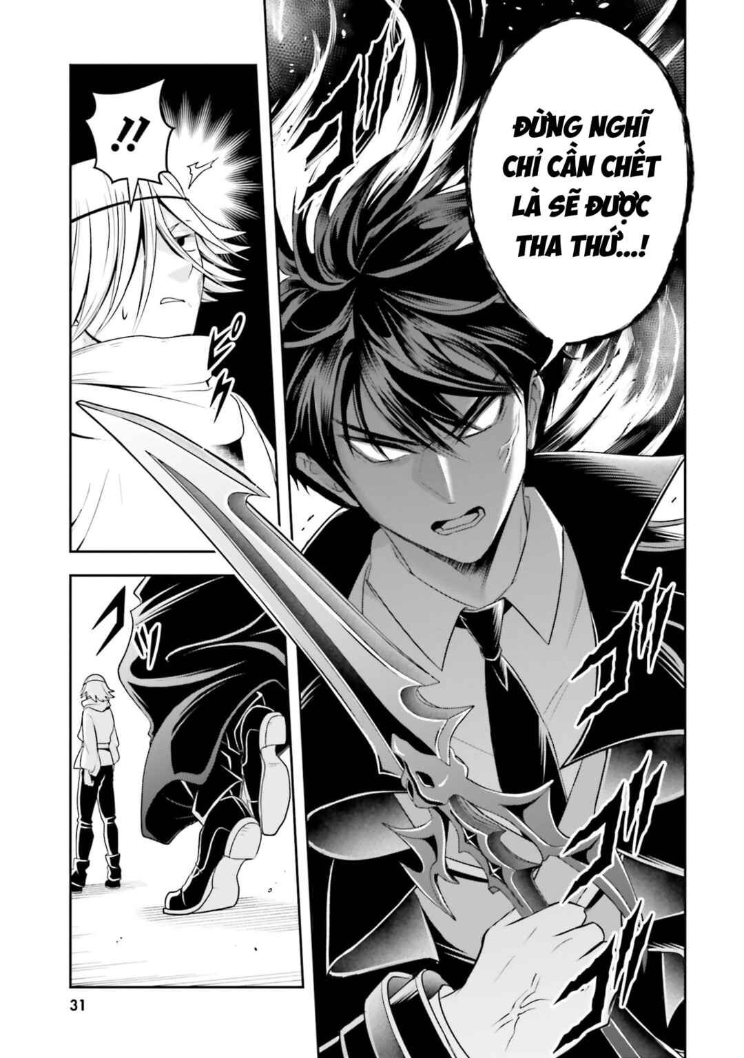 Sono Akuyaku Kizoku, Mama Heroine ga Sukisugiru ~Shinshi na Doryoku de Saikyou to Nari Fuguu na Oshi Character Tasukemakuru~ Chapter 24 - Page 5