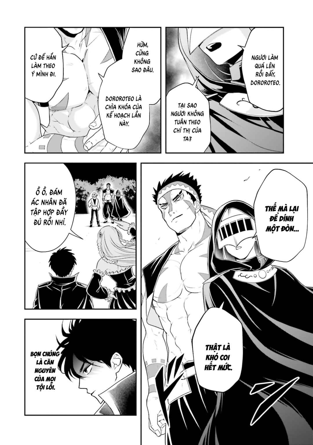 Sono Akuyaku Kizoku, Mama Heroine ga Sukisugiru ~Shinshi na Doryoku de Saikyou to Nari Fuguu na Oshi Character Tasukemakuru~ Chapter 24 - Page 6