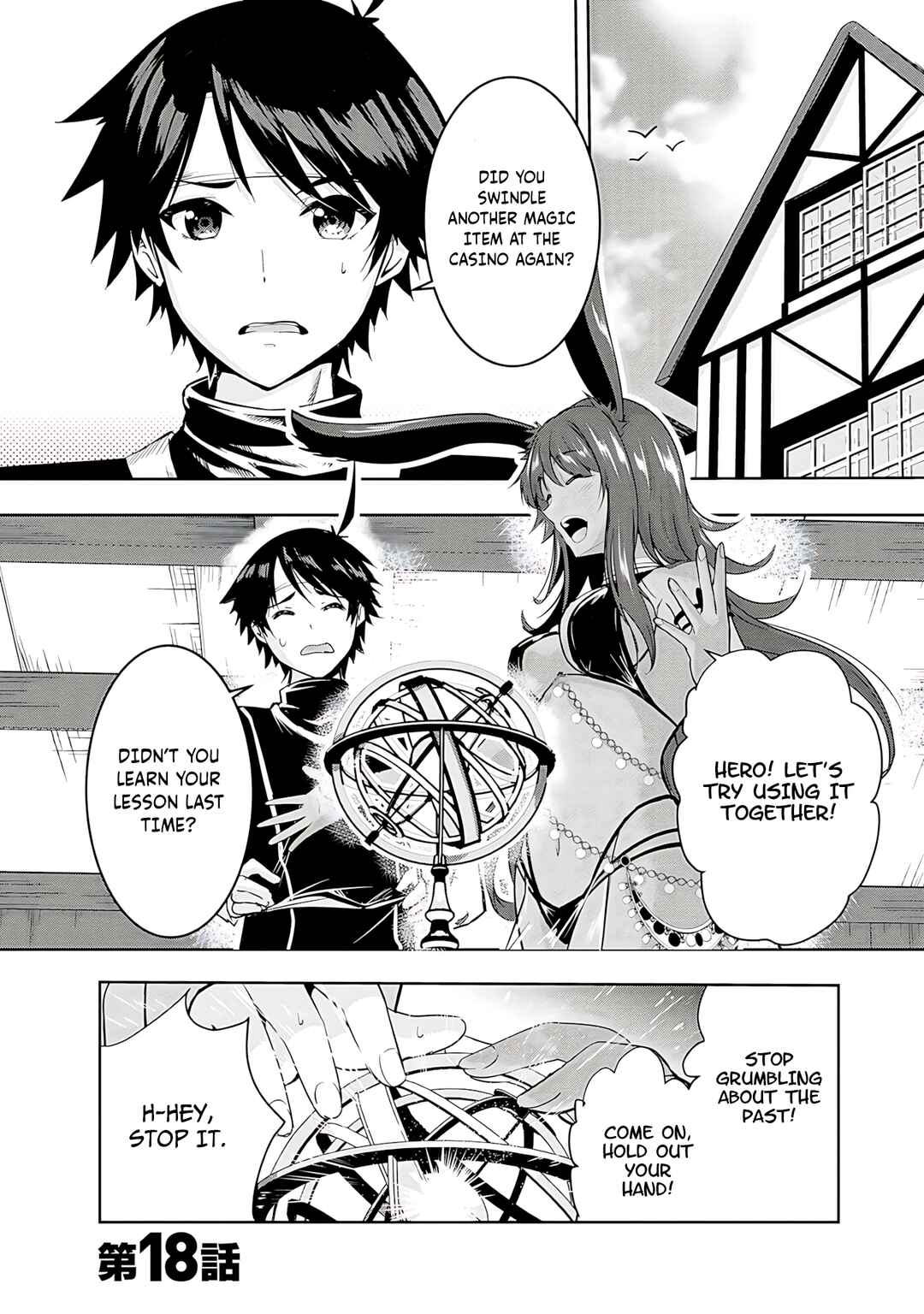 Yuusha-sama, Sakuya mo Otanoshimi deshita ne. Chapter 18 - Page 1