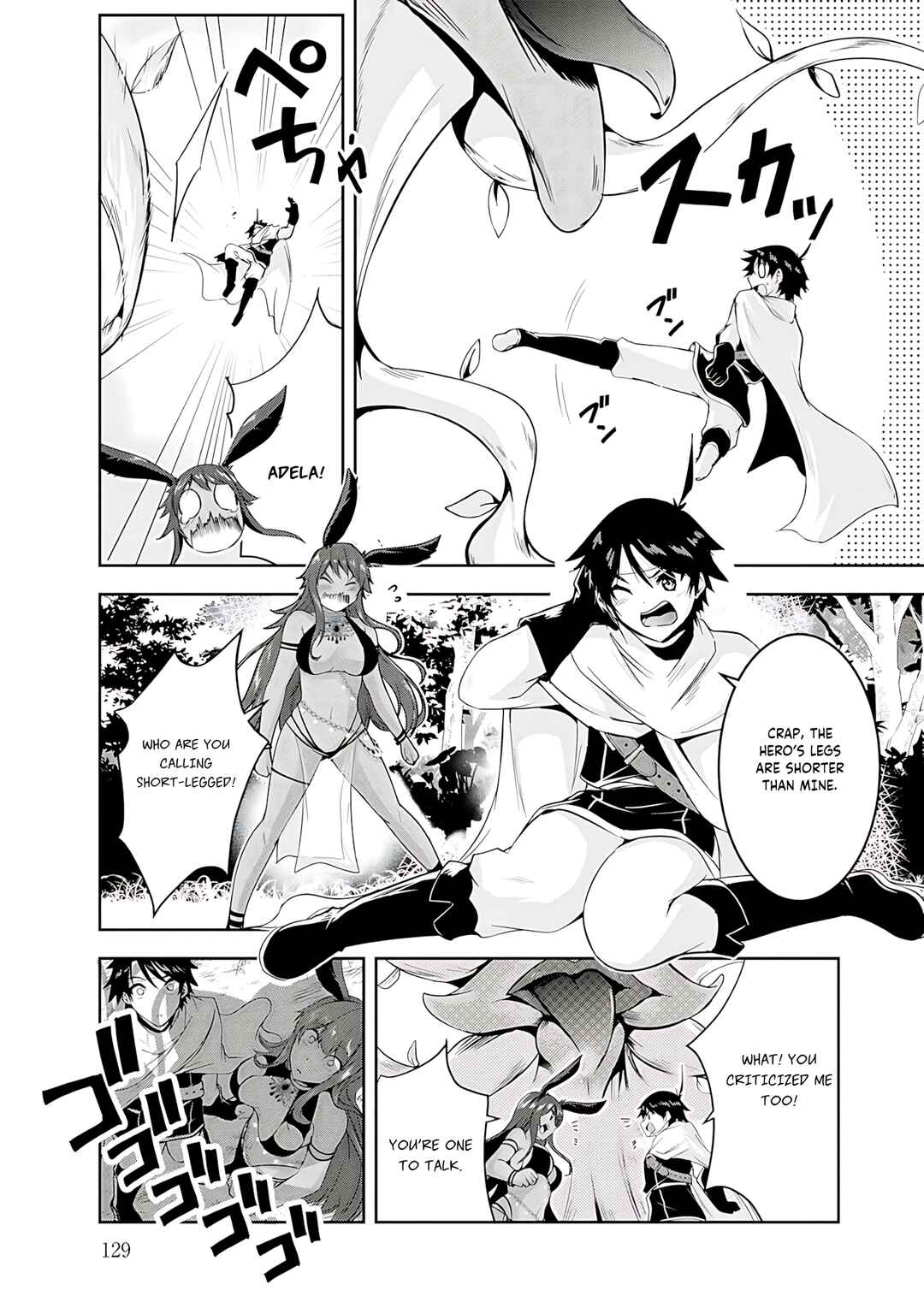 Yuusha-sama, Sakuya mo Otanoshimi deshita ne. Chapter 18 - Page 7