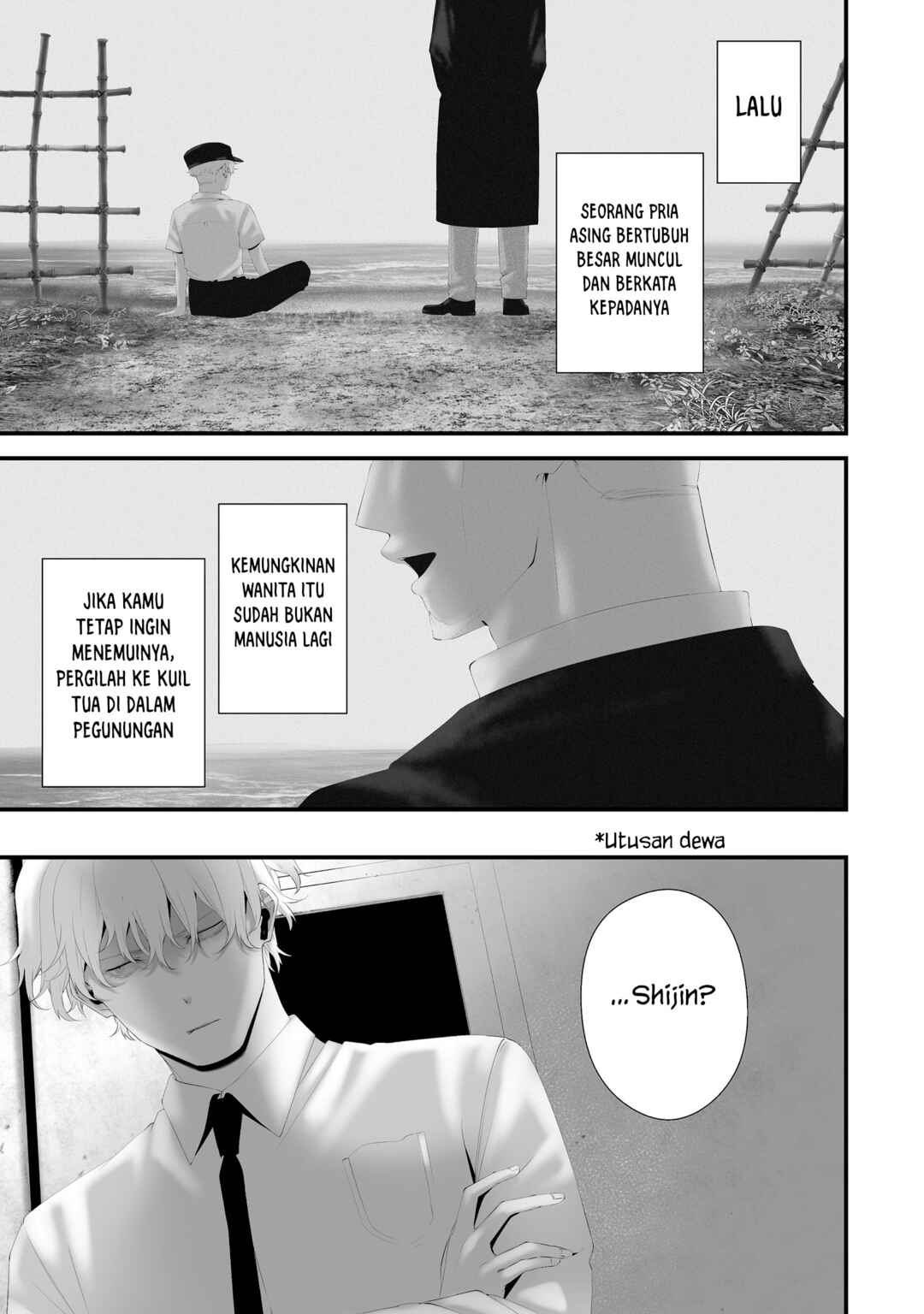 Hachigatsu Kokonoka Boku wa Kimi ni Kuwareru. Chapter 41 - Page 14