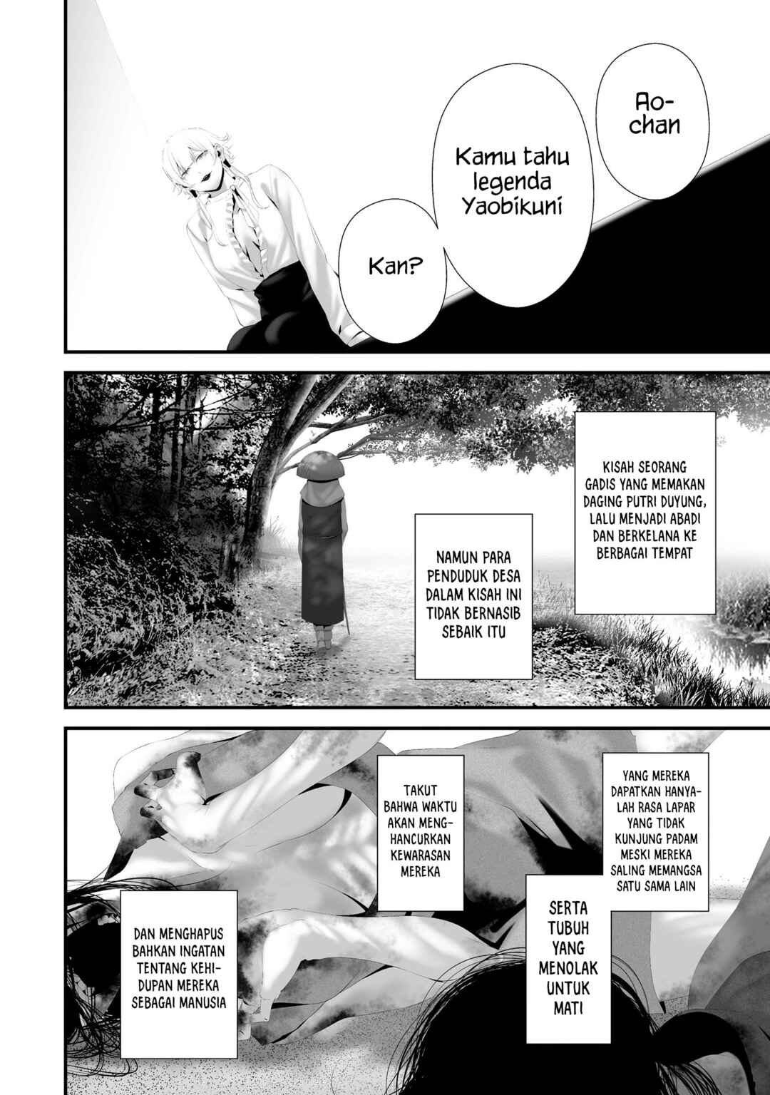 Hachigatsu Kokonoka Boku wa Kimi ni Kuwareru. Chapter 41 - Page 7