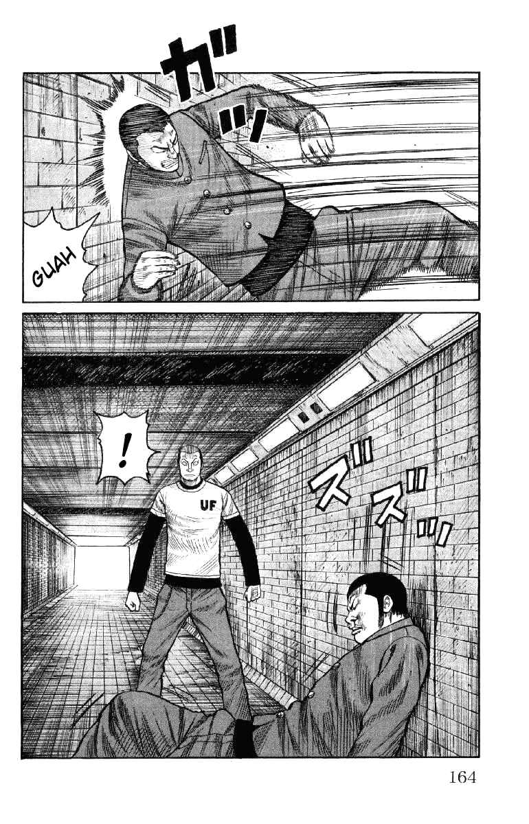 WORST Chapter 56 - Page 10