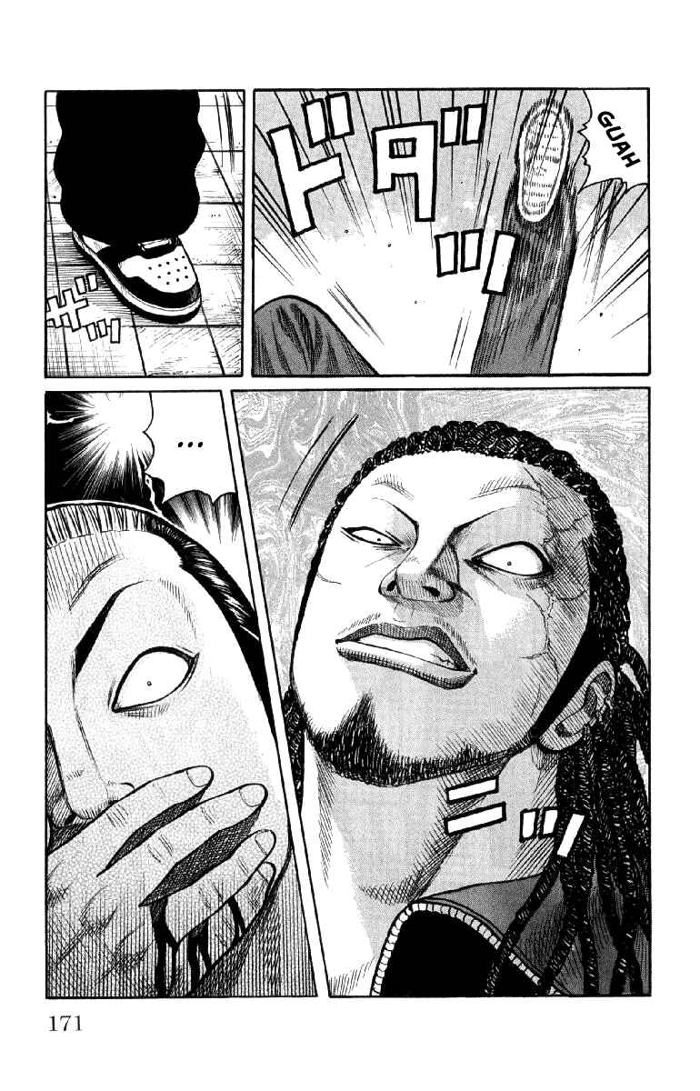WORST Chapter 56 - Page 17