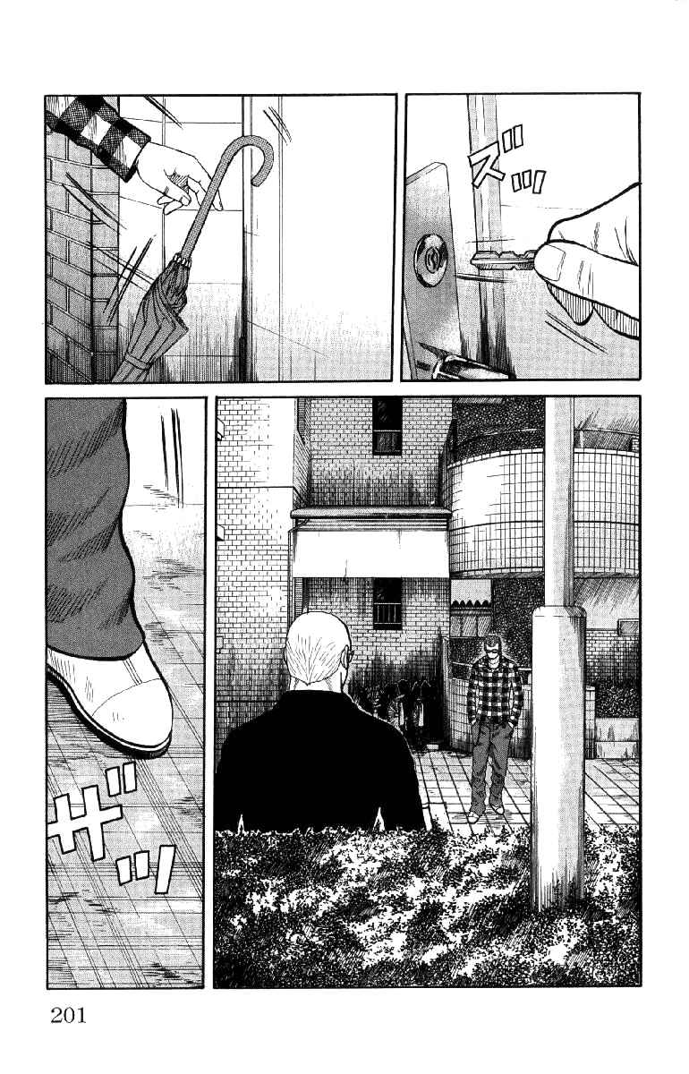 WORST Chapter 56 - Page 46