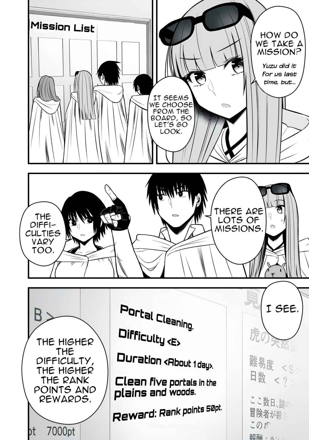 Isekai Rakuraku Survival ~Seizon Skill Tsuwamono no Ore ga Bishoujo Shiri to Kurasu Mujintou Seikatsu~ Chapter 60 - Page 17