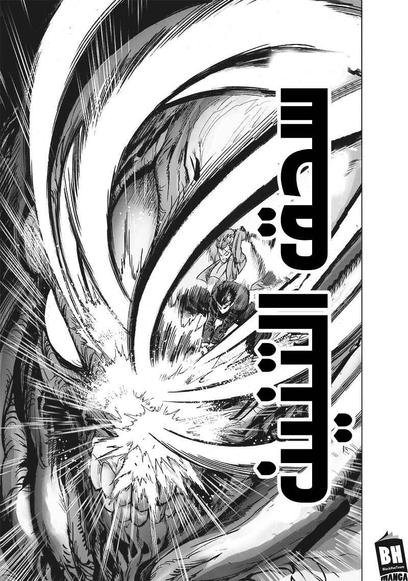 One Punch-Man Chapter 157 - Page 24