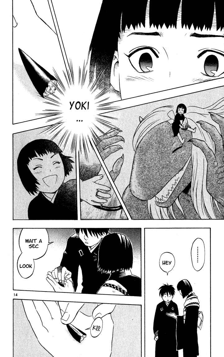 Kekkaishi Chapter 13 - Page 13