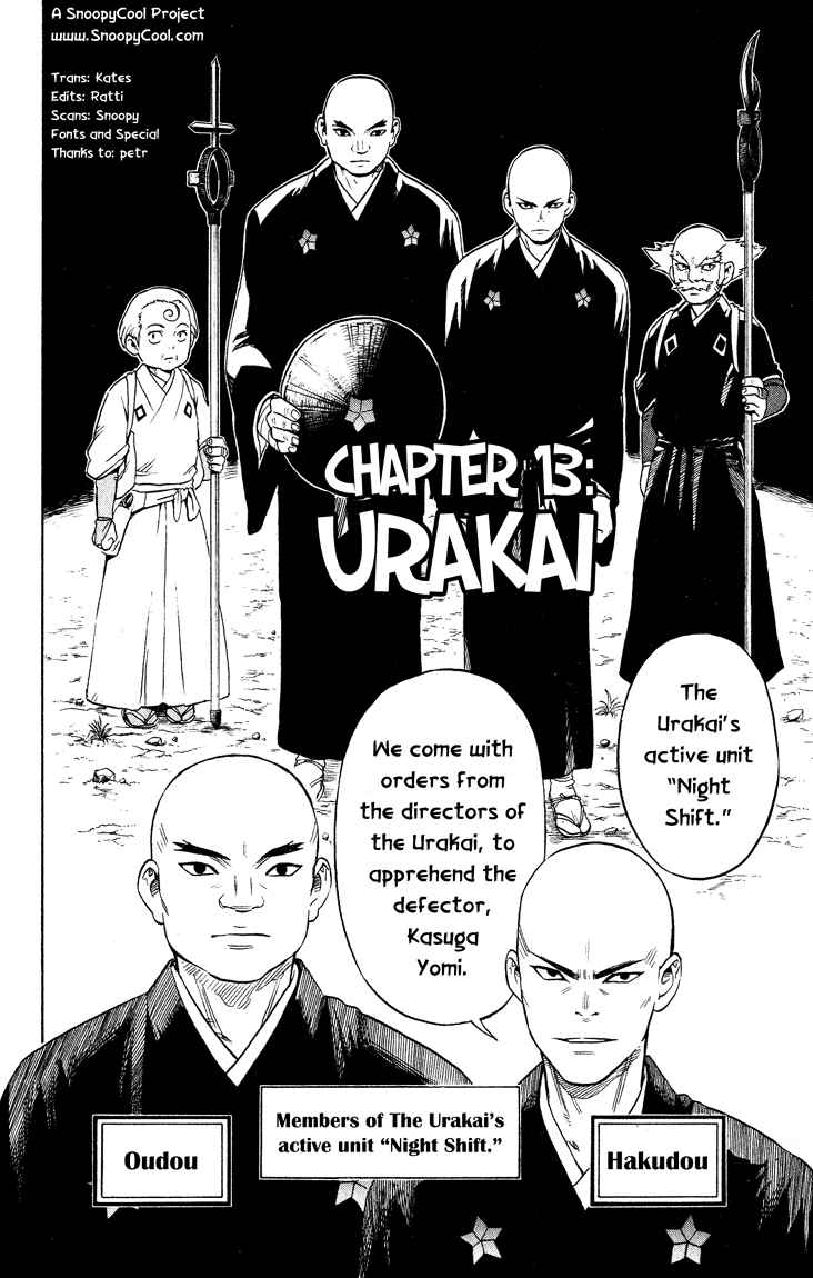 Kekkaishi Chapter 13 - Page 2
