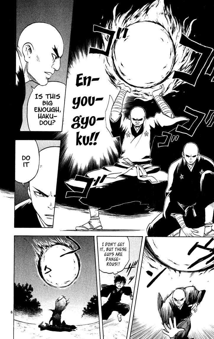 Kekkaishi Chapter 13 - Page 6