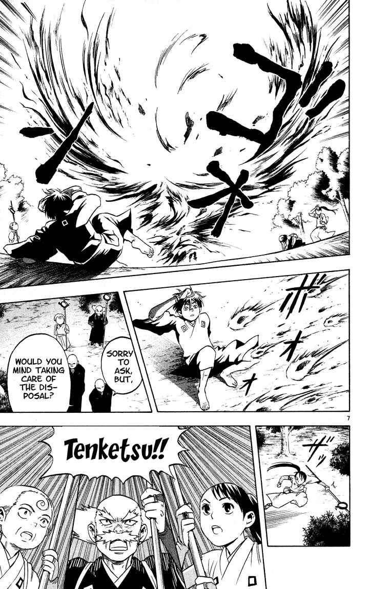 Kekkaishi Chapter 13 - Page 7