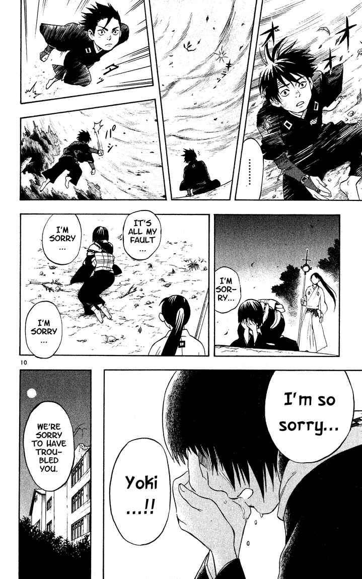 Kekkaishi Chapter 13 - Page 9