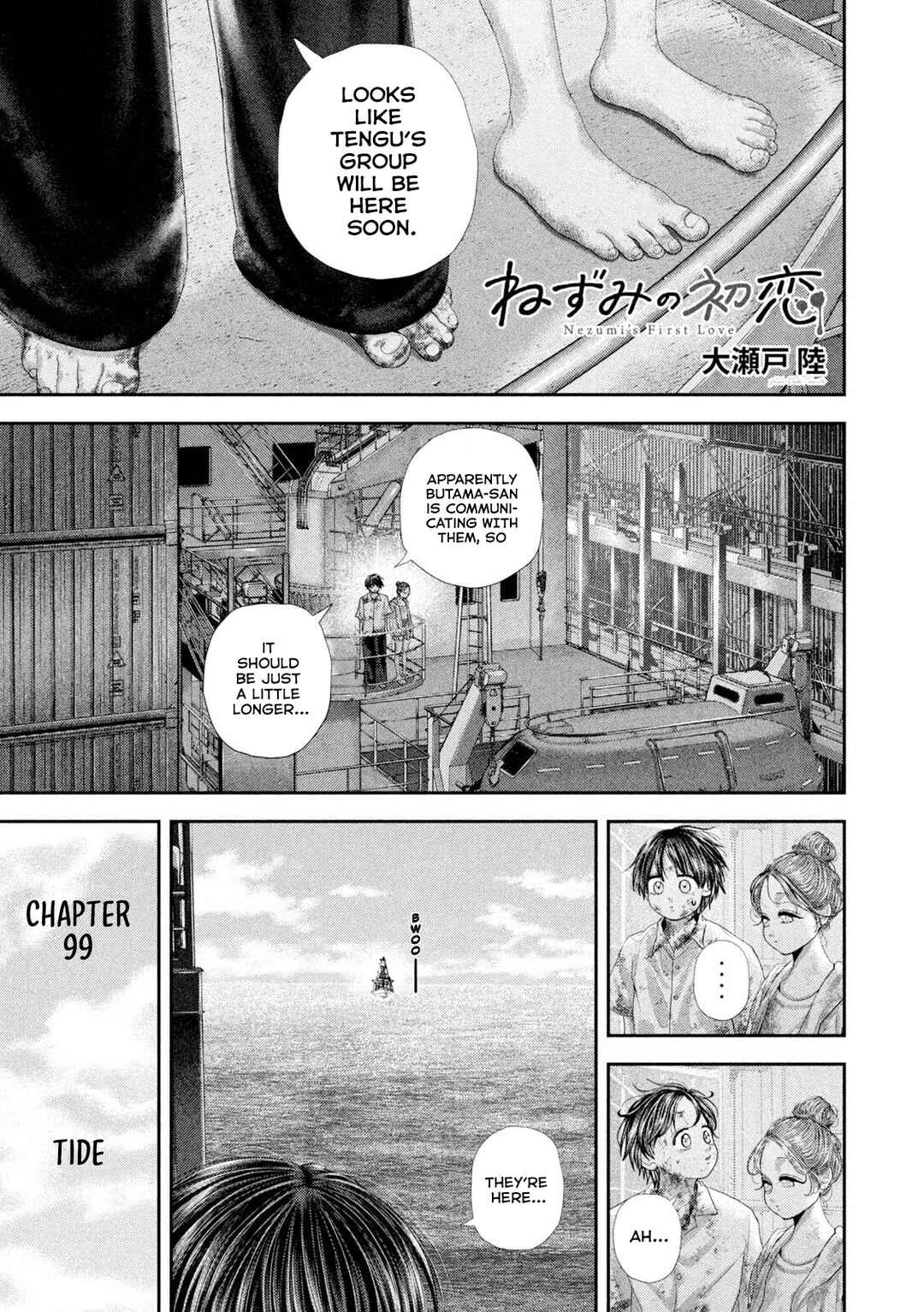 Nezumi no Hatsukoi Chapter 99 - Page 2