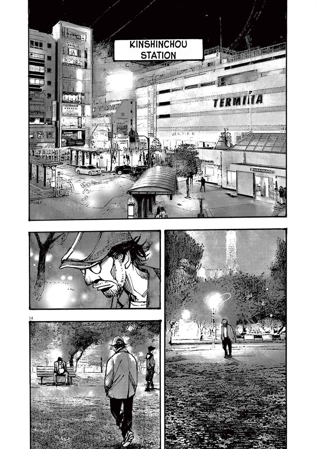 JUMBO MAX ~Hyper ED Yakumitsuzounin~ Chapter 50 - Page 14