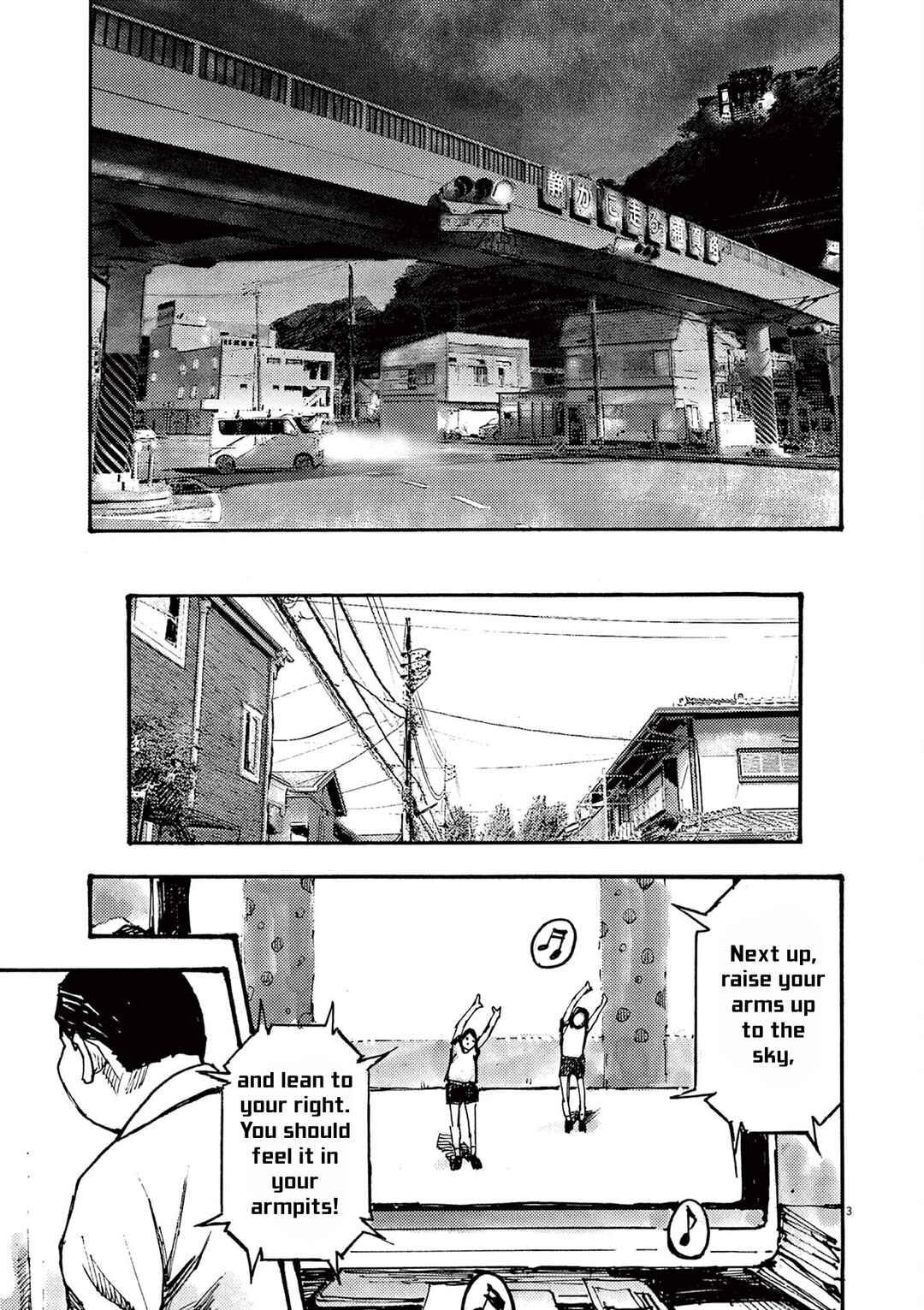JUMBO MAX ~Hyper ED Yakumitsuzounin~ Chapter 50 - Page 3