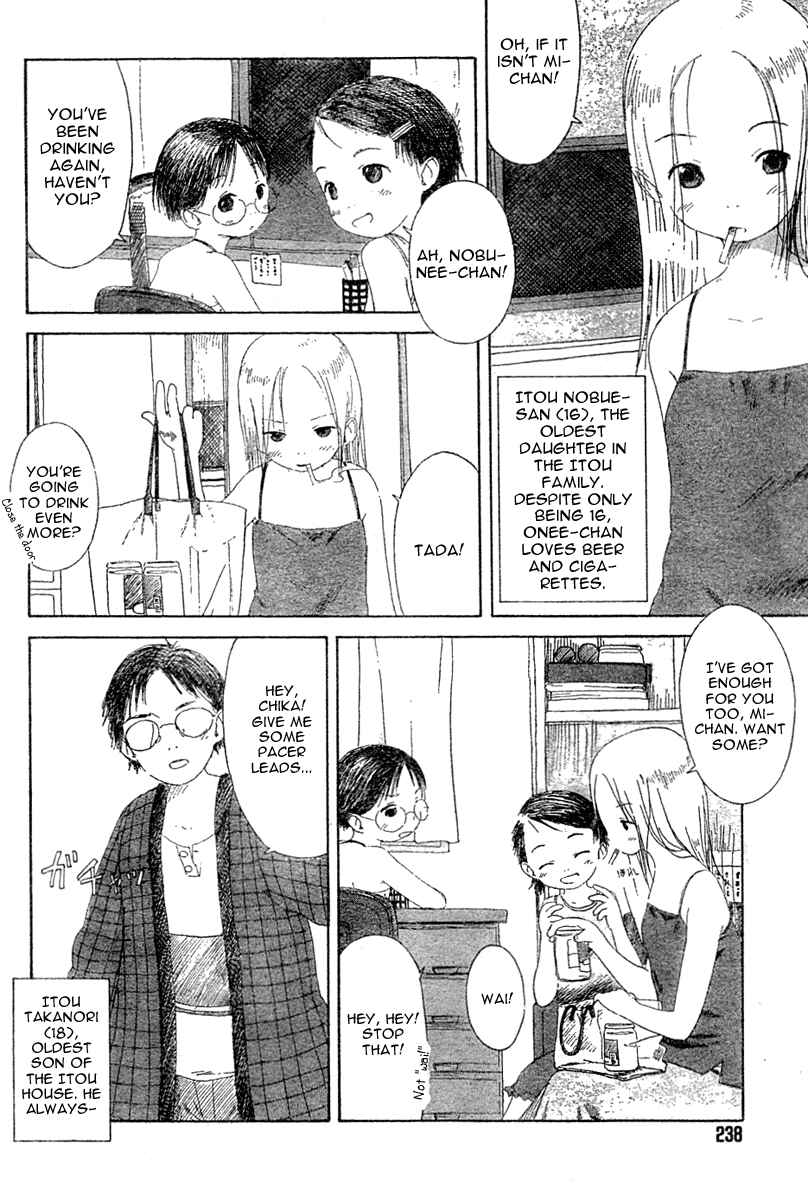 Ichigo Mashimaro Chapter 0 - Page 12