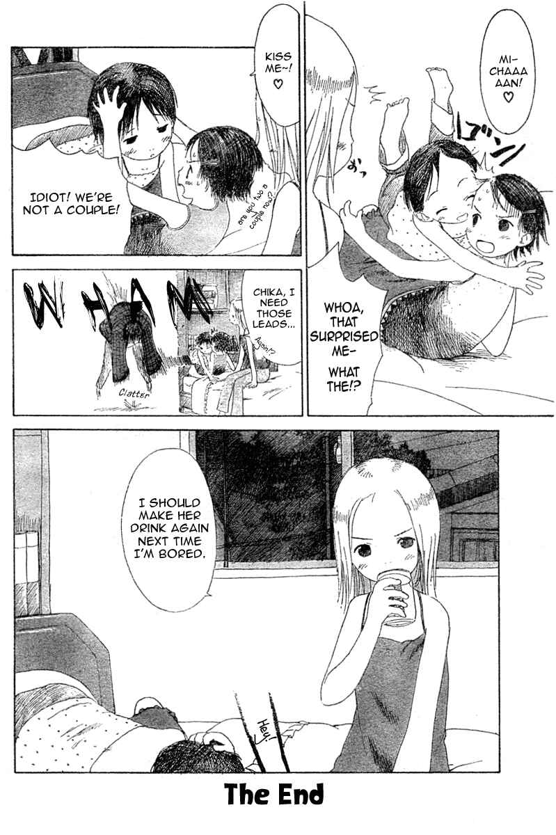 Ichigo Mashimaro Chapter 0 - Page 16