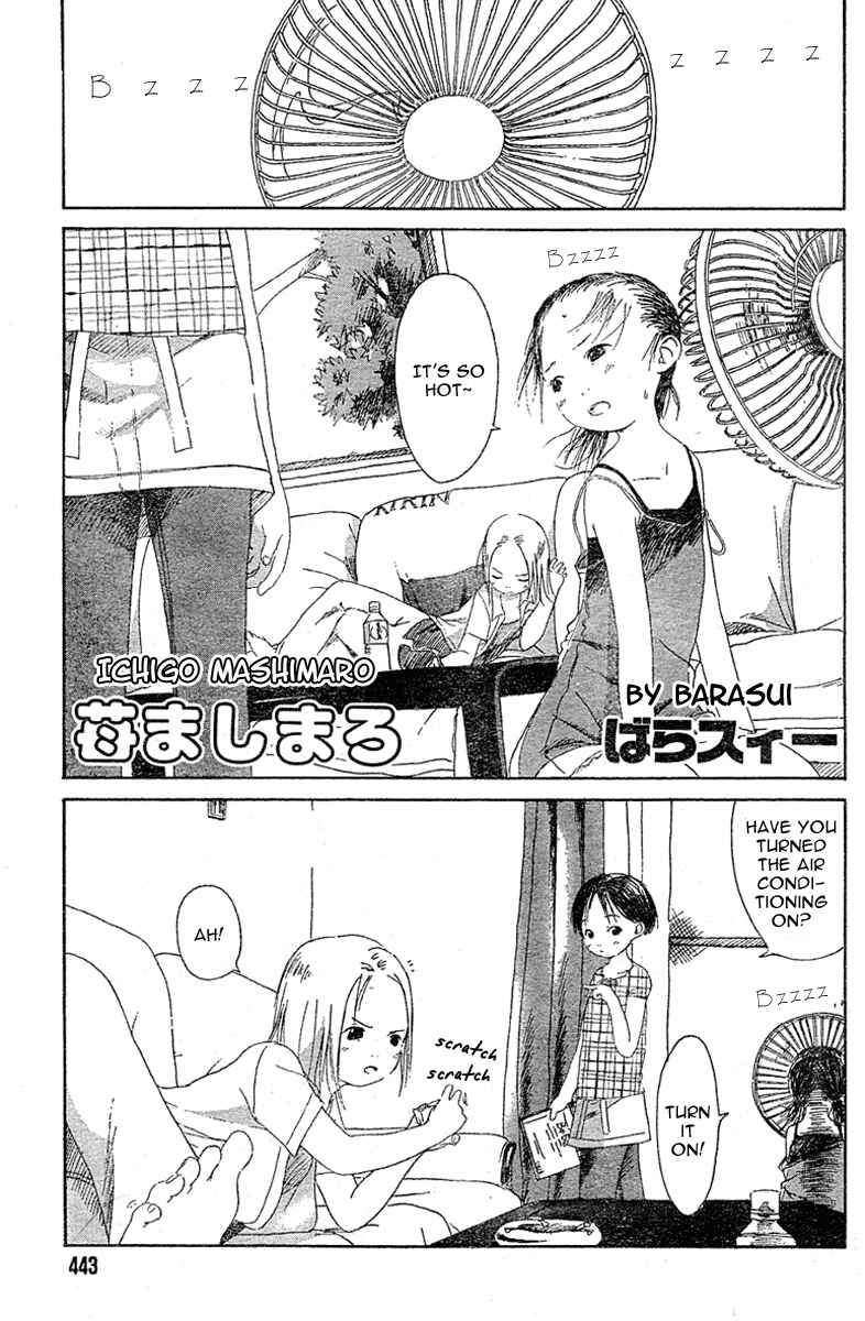 Ichigo Mashimaro Chapter 0 - Page 17