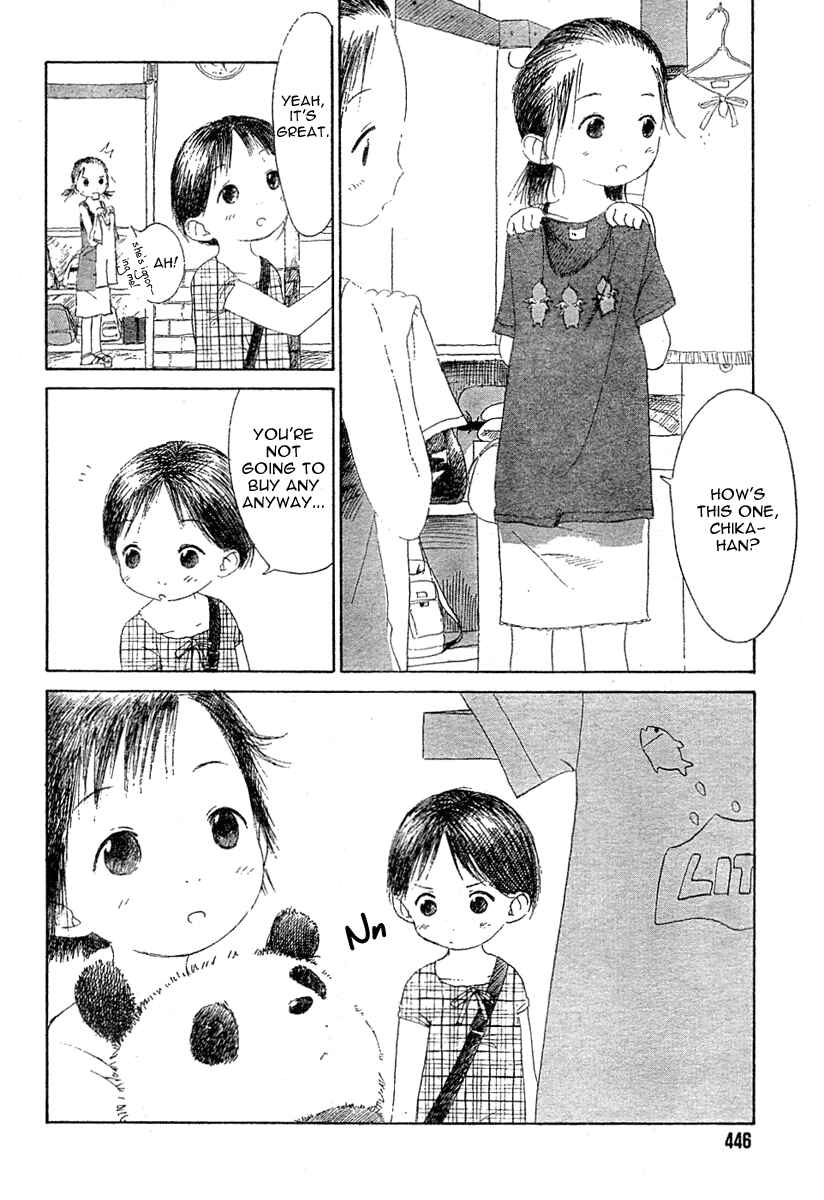 Ichigo Mashimaro Chapter 0 - Page 20