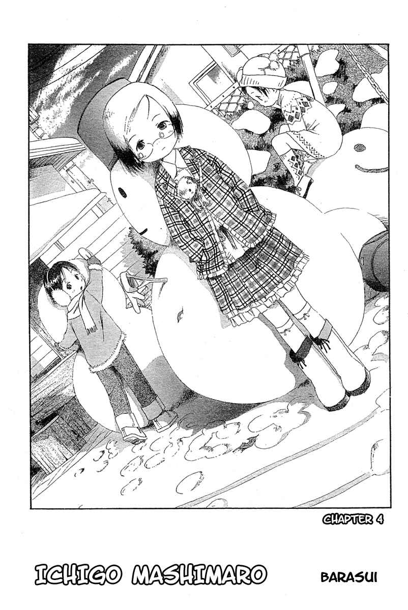 Ichigo Mashimaro Chapter 0 - Page 25