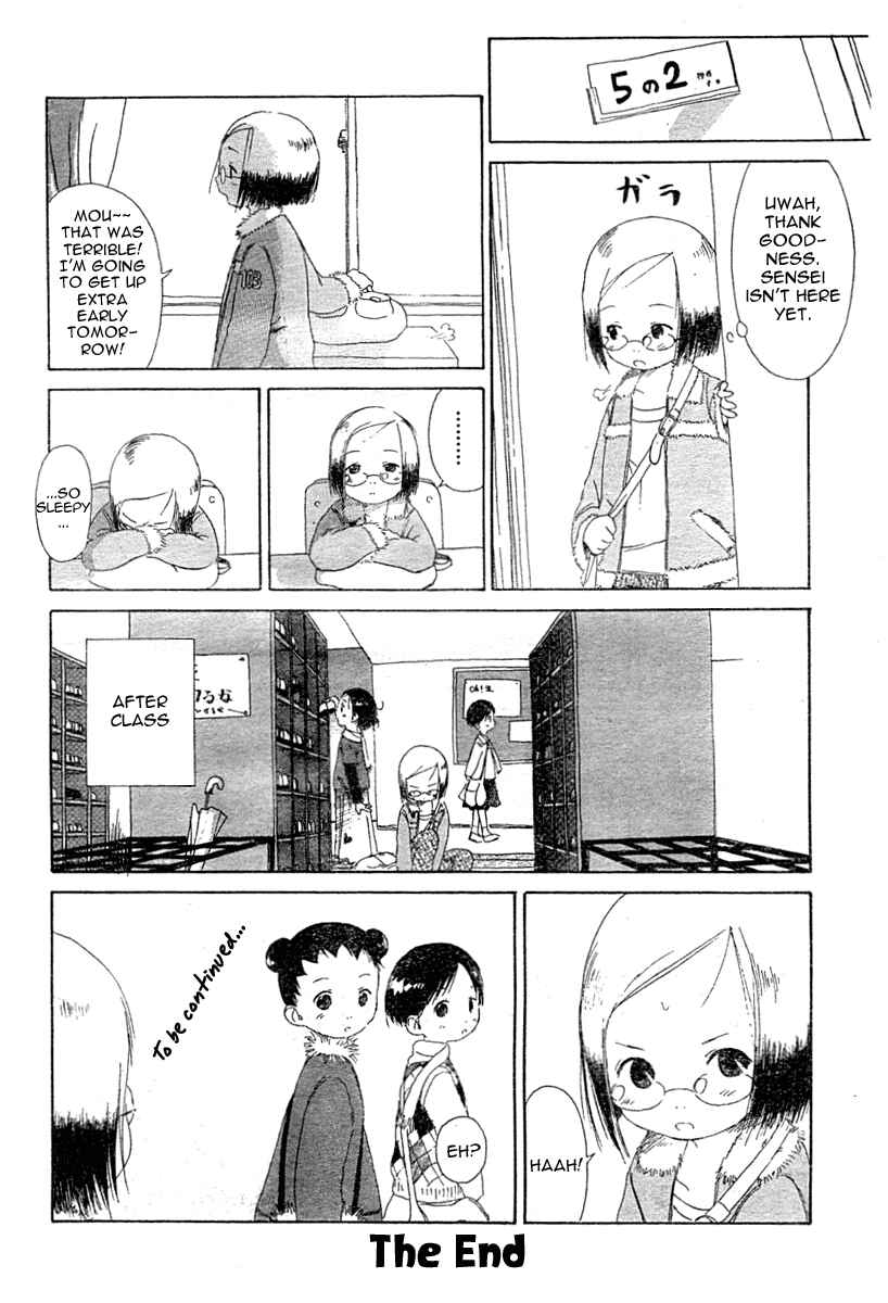 Ichigo Mashimaro Chapter 0 - Page 32