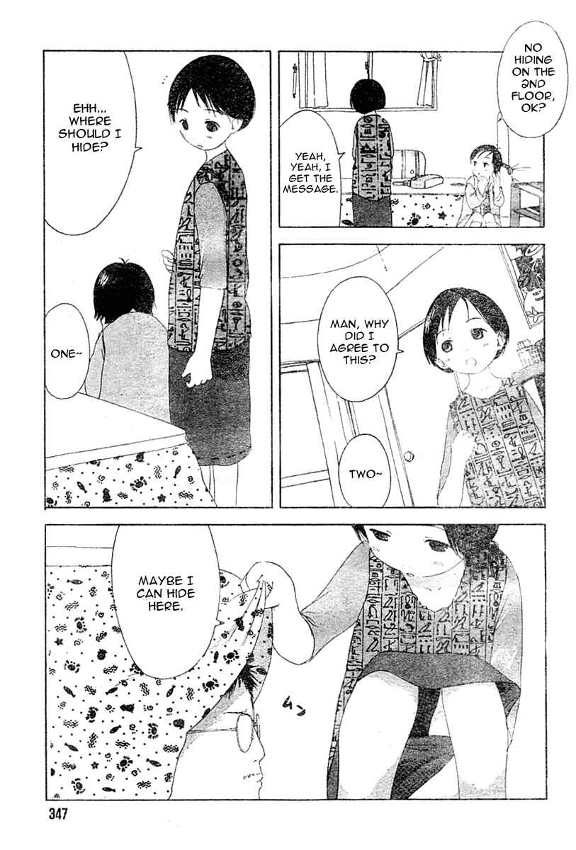 Ichigo Mashimaro Chapter 0 - Page 5