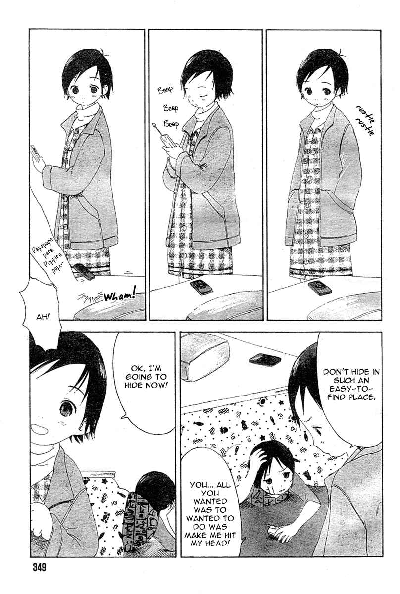 Ichigo Mashimaro Chapter 0 - Page 7