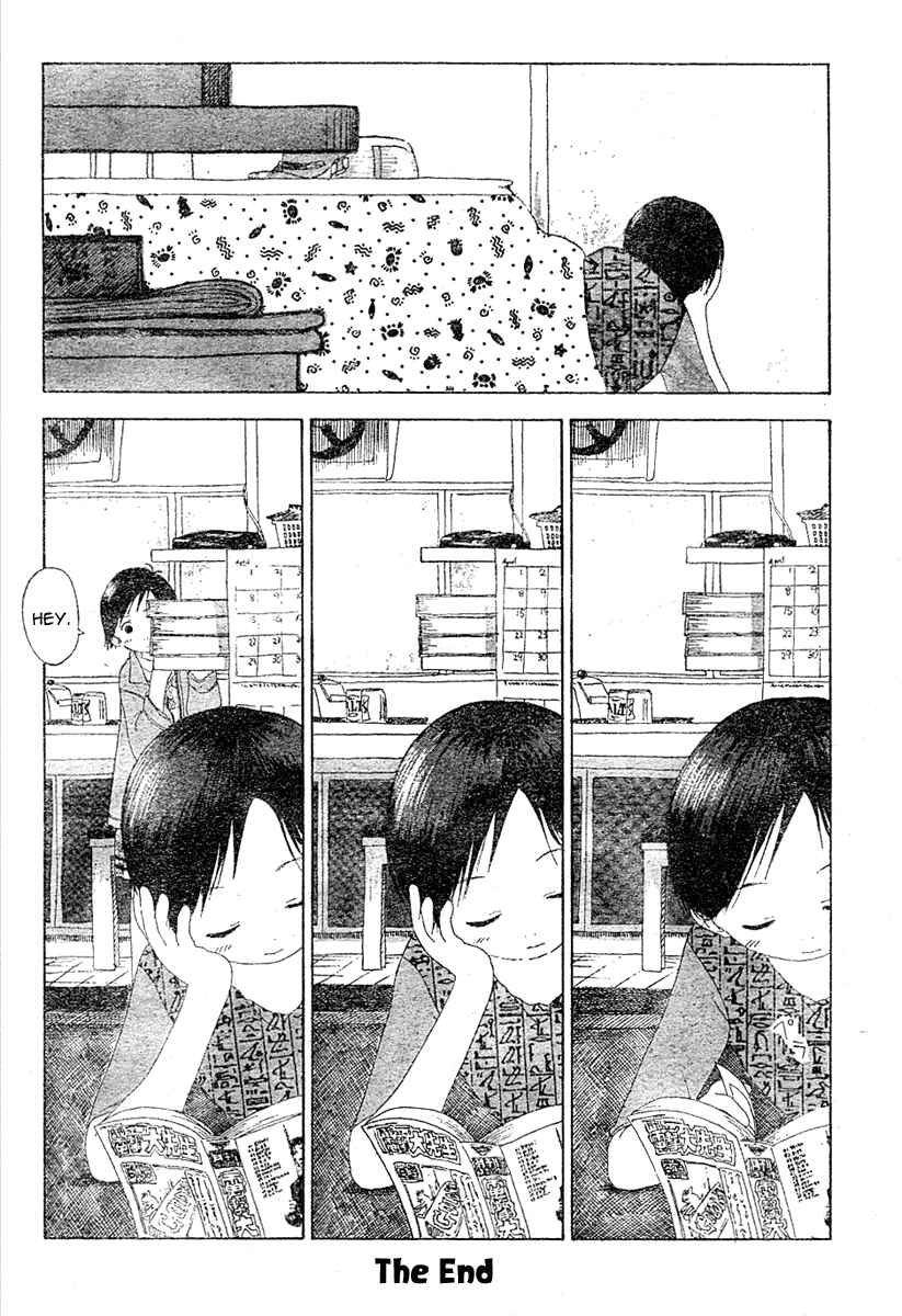 Ichigo Mashimaro Chapter 0 - Page 8