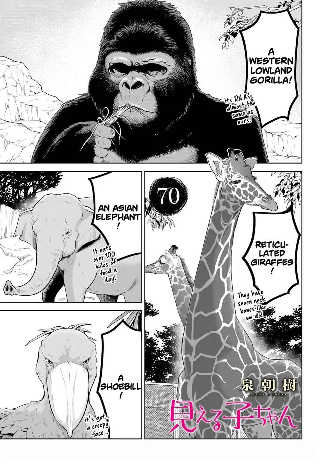 Mieruko-chan Chapter 70.1 - Page 1