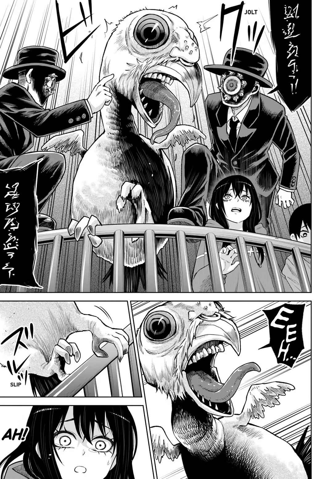 Mieruko-chan Chapter 70.1 - Page 25