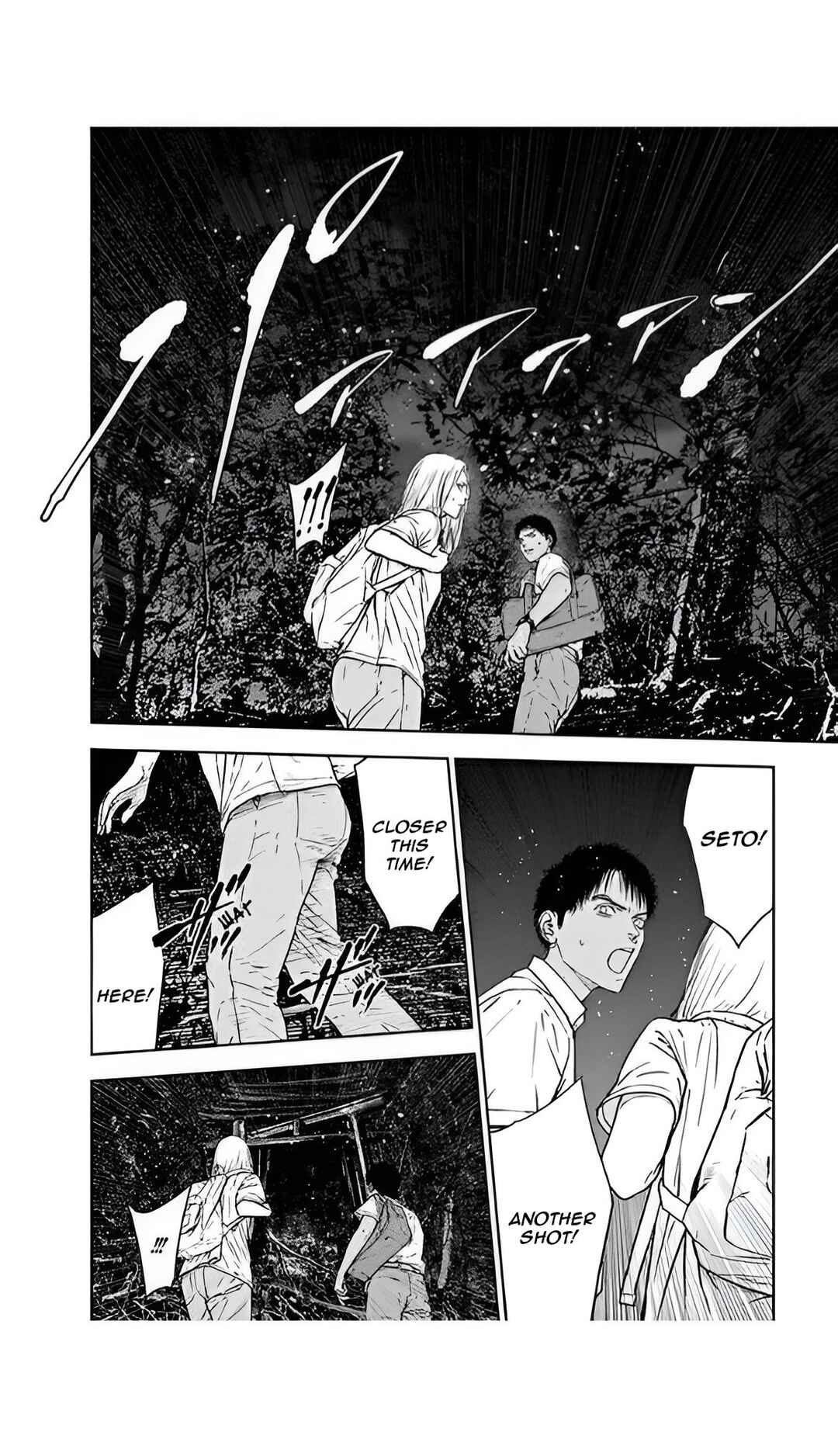 Gyakusatsu Happy End Chapter 50 - Page 20