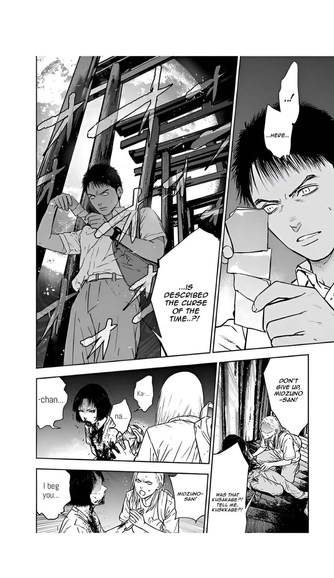 Gyakusatsu Happy End Chapter 50 - Page 24