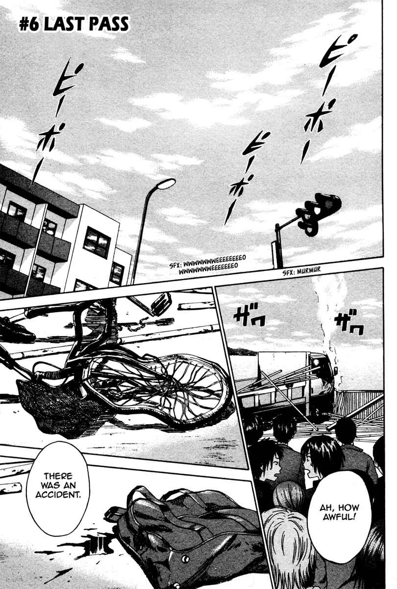 Area no Kishi Chapter 6 - Page 1