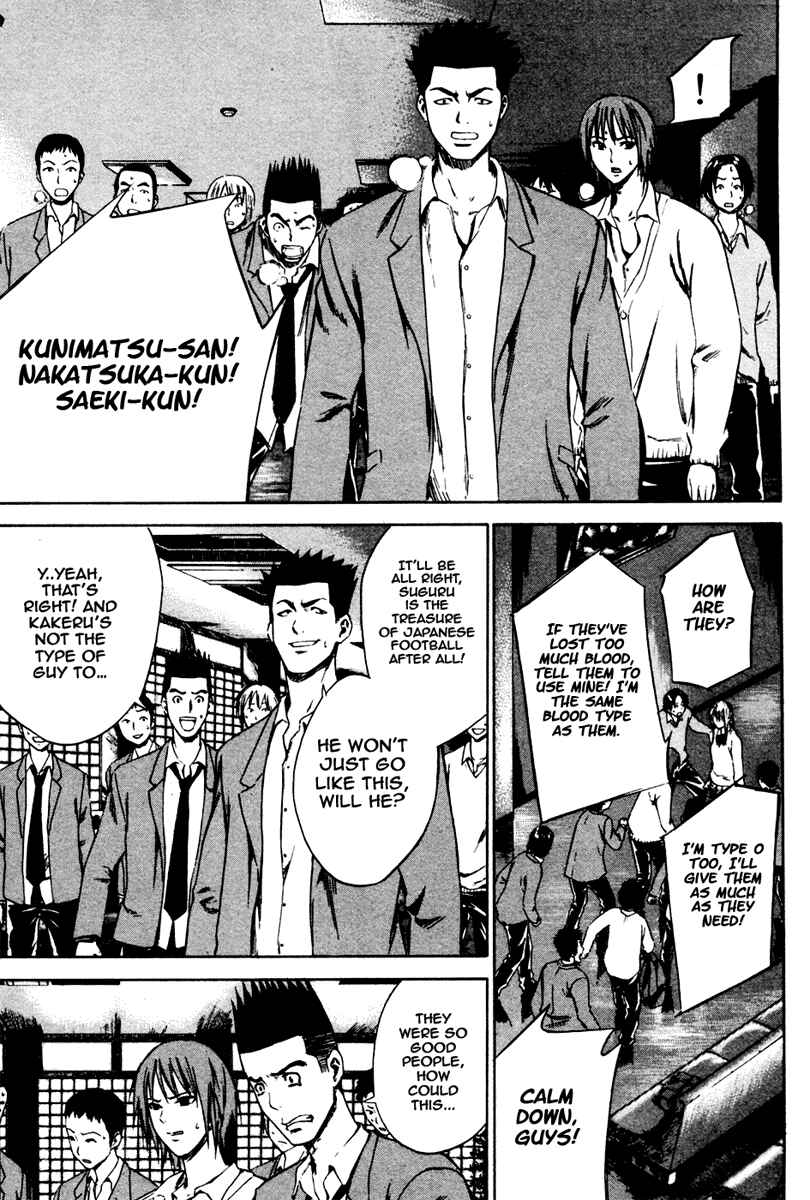 Area no Kishi Chapter 6 - Page 11
