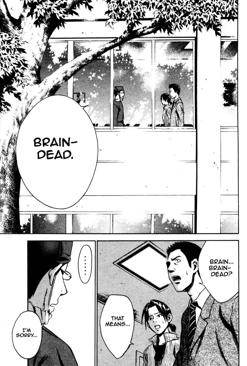 Area no Kishi Chapter 6 - Page 15