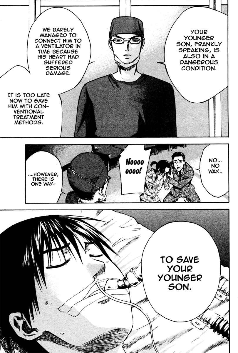 Area no Kishi Chapter 6 - Page 17