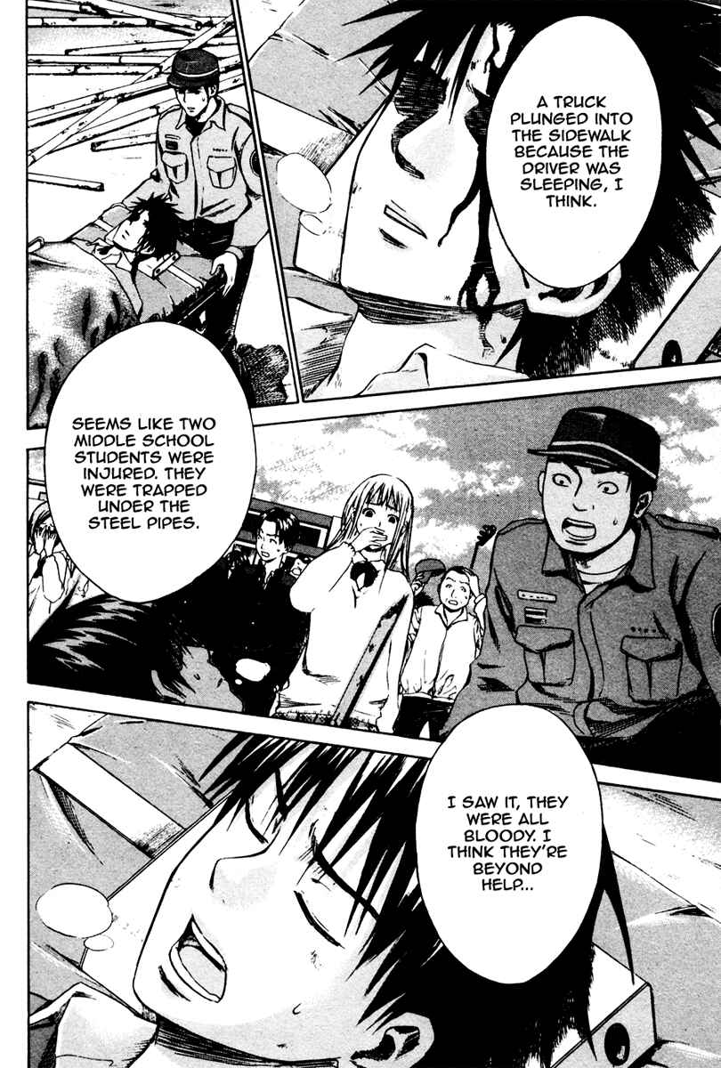 Area no Kishi Chapter 6 - Page 2